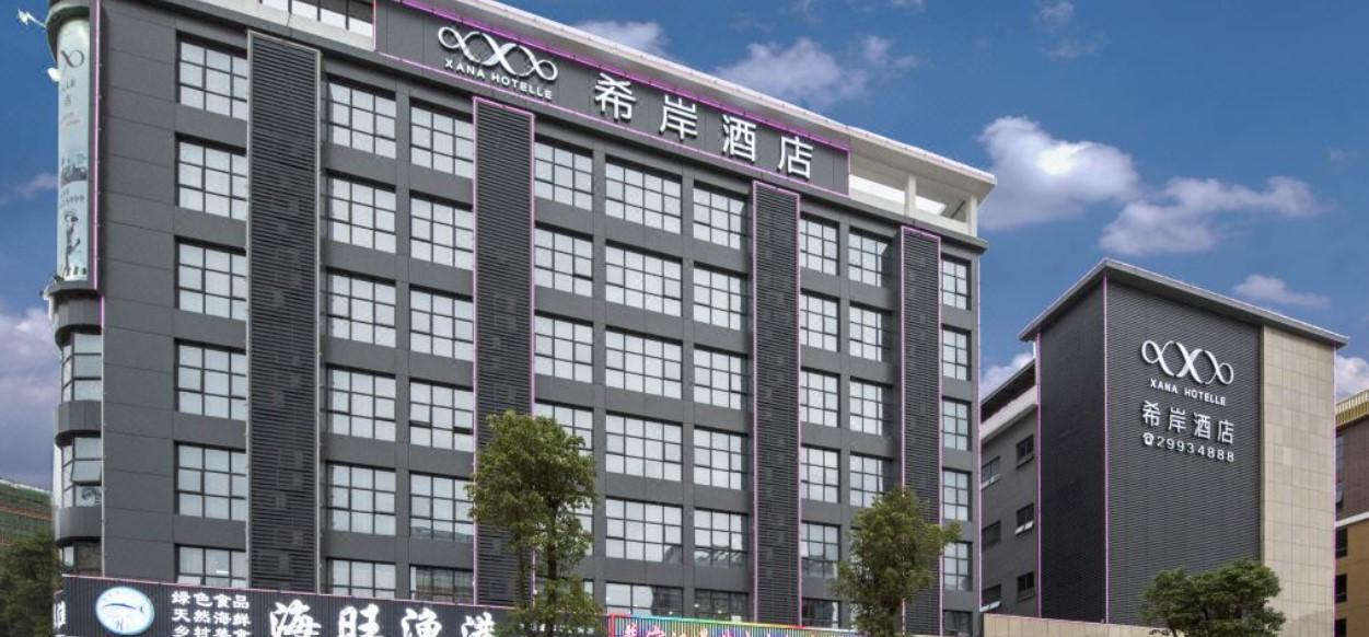 Xana Hotelle Shenzhen Airport Terminal Exterior photo